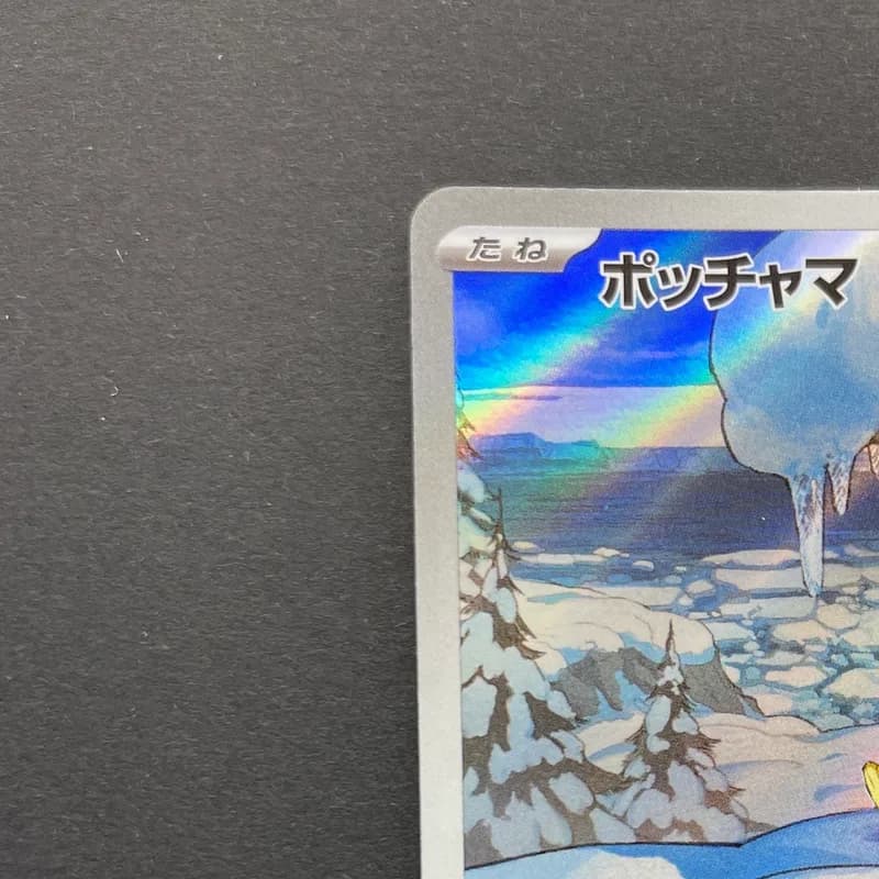 Piplup AR 085/080 Pokemon card Inferno X M2 (1.NM) thumbnail 4