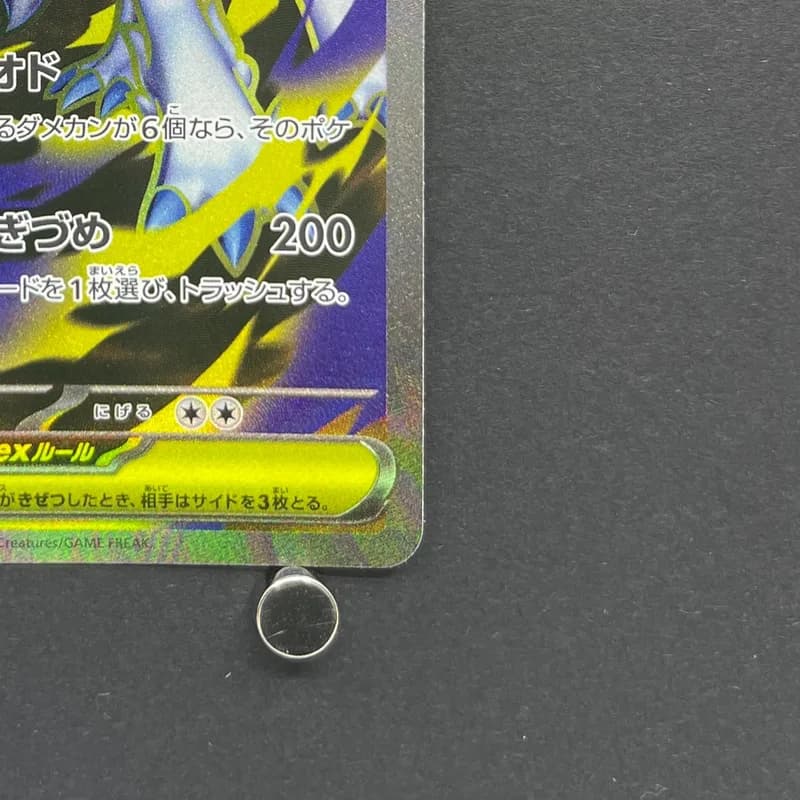 Mega Absol ex SR 079/063 Pokemon card Mega Brave M1L (1.NM) thumbnail 5
