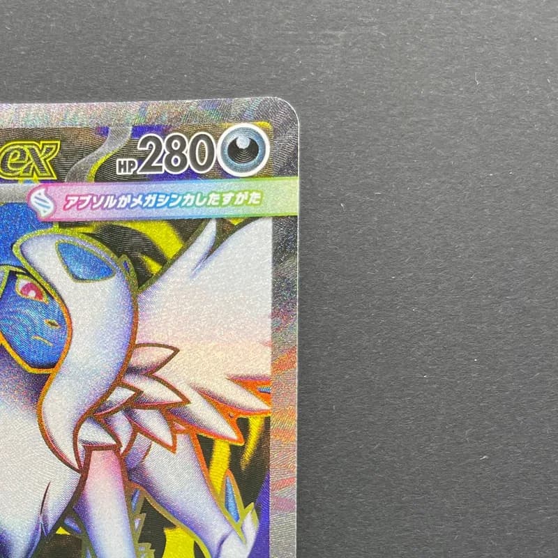 Mega Absol ex SR 079/063 Pokemon card Mega Brave M1L (1.NM) thumbnail 3