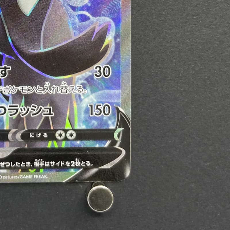 Rapid Strike Urshifu V SR 076/070 Pokemon card Rapid Strike Master s5r (2.LP) thumbnail 4