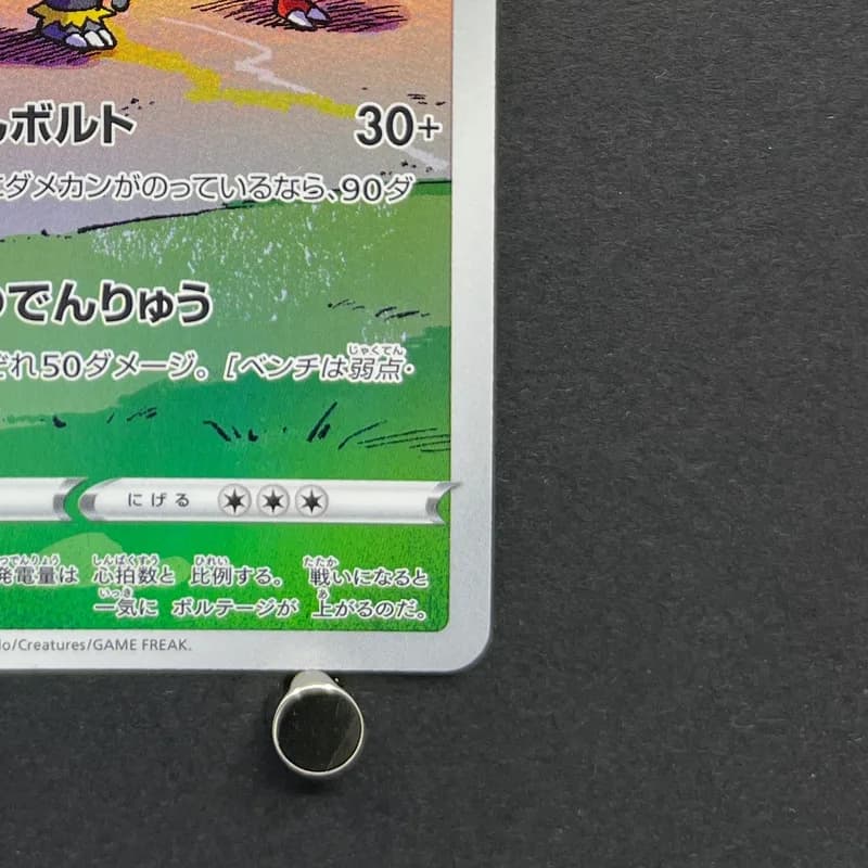 Electivire AR 180/172 Pokemon card VSTAR Universe s12a (2.LP) thumbnail 5