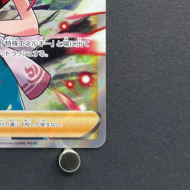 Flannery SR 080/070 Pokemon card Silver Lance s6h (1.NM) thumbnail 5