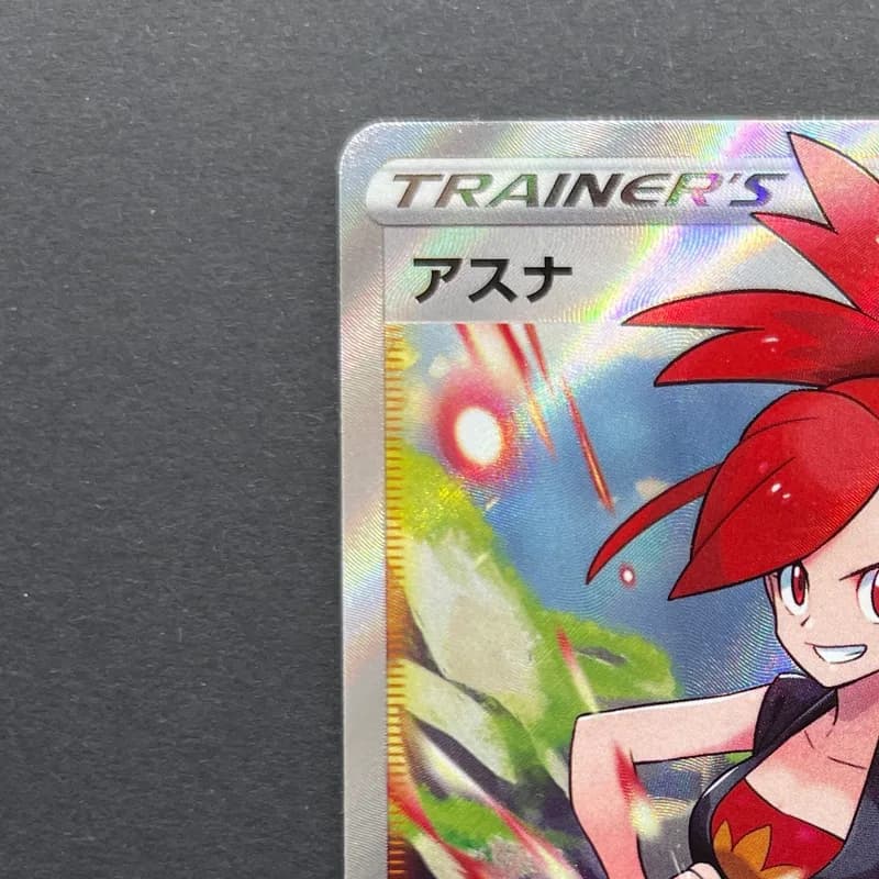 Flannery SR 080/070 Pokemon card Silver Lance s6h (1.NM) thumbnail 4