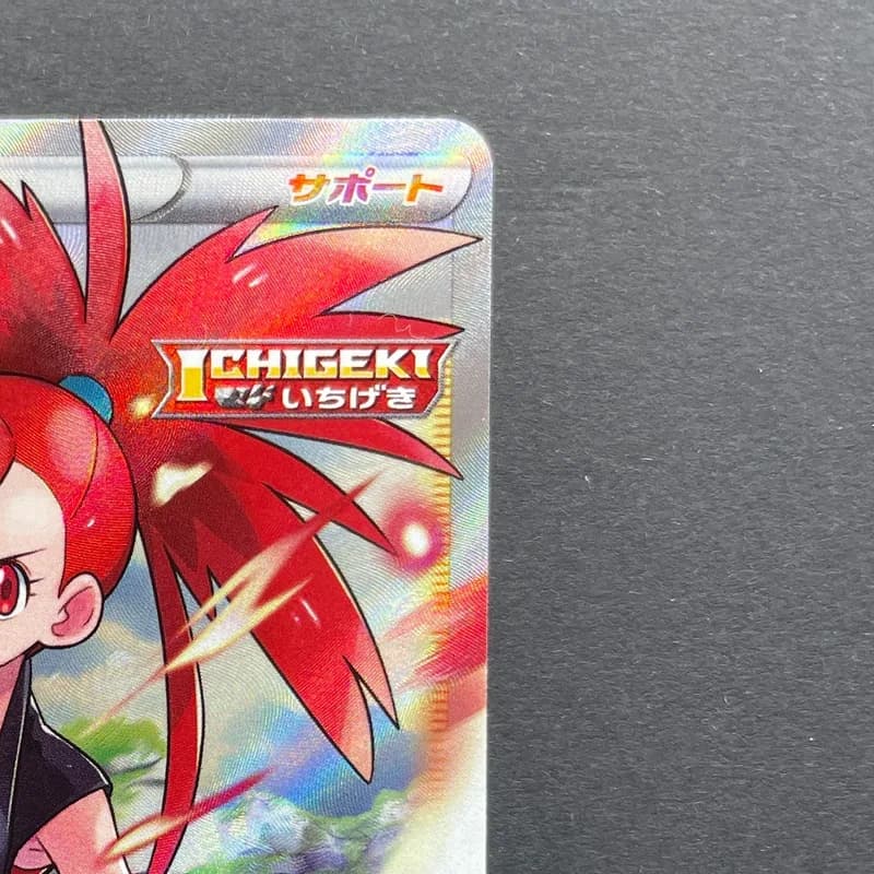 Flannery SR 080/070 Pokemon card Silver Lance s6h (1.NM) thumbnail 3