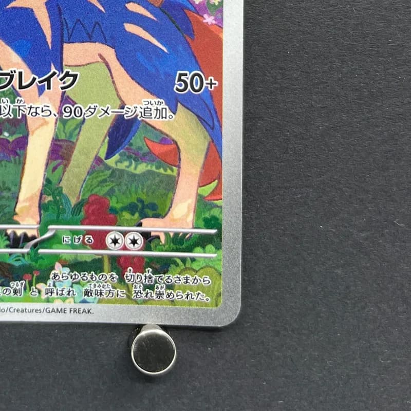 Zacian AR 087/080 Pokemon card Inferno X M2 (1.NM) thumbnail 5