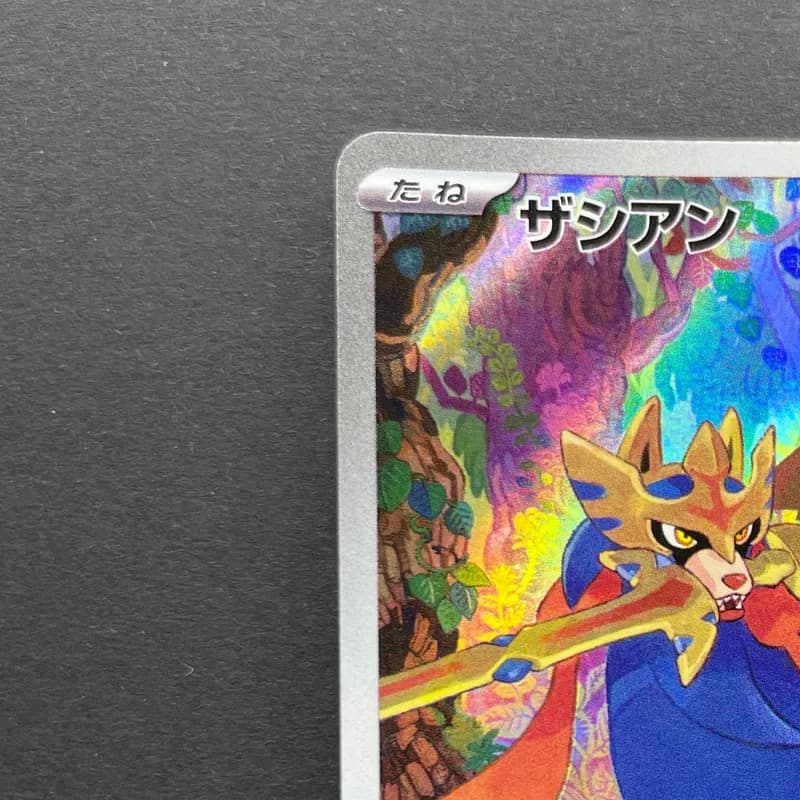 Zacian AR 087/080 Pokemon card Inferno X M2 (1.NM) thumbnail 4