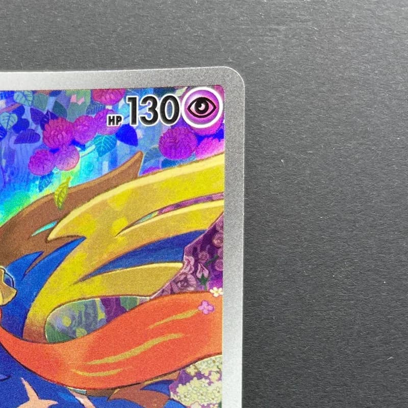 Zacian AR 087/080 Pokemon card Inferno X M2 (1.NM) thumbnail 3