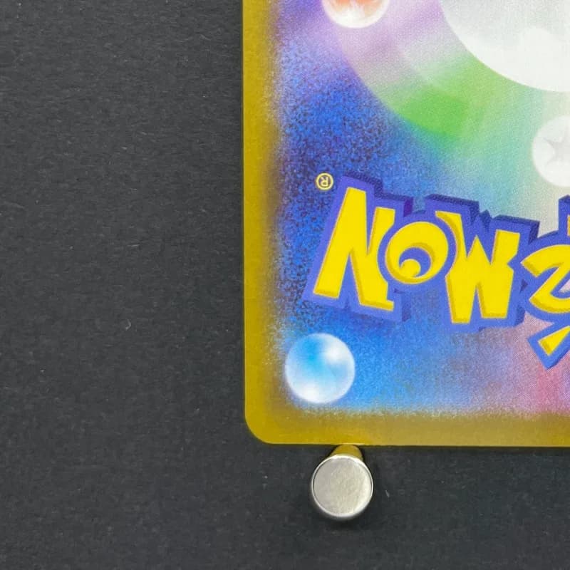Ethan's Pichu 241/742 Pokemon card Start Deck 100 Battle Collection MC (1.NM) thumbnail 10