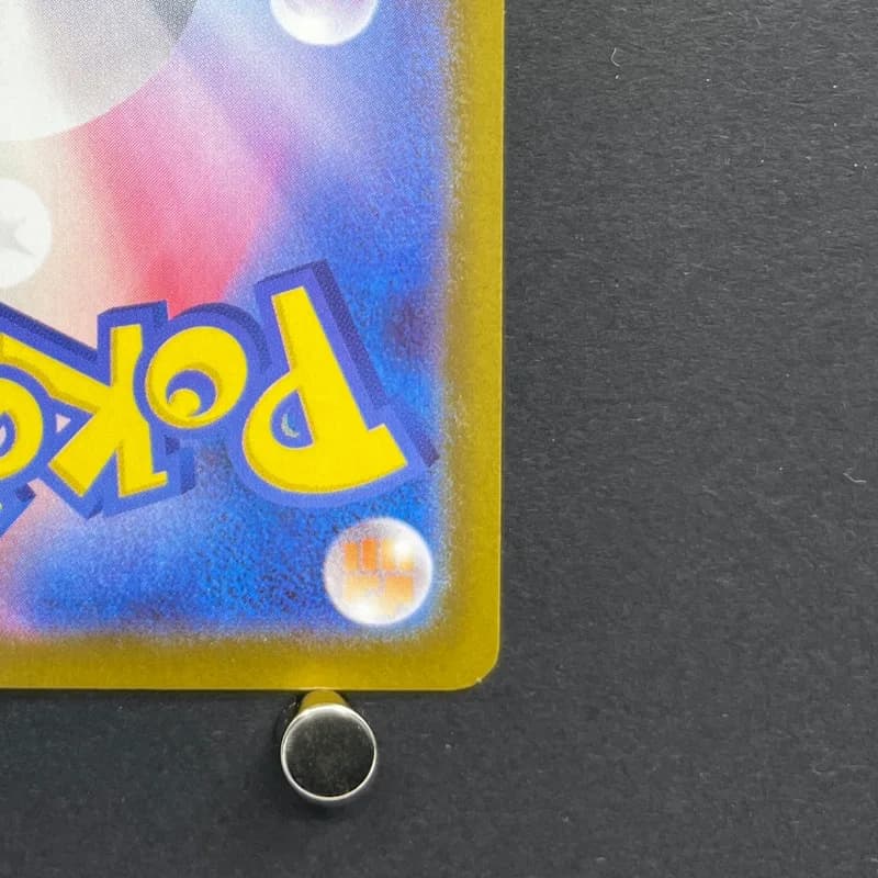 Ethan's Pichu 241/742 Pokemon card Start Deck 100 Battle Collection MC (1.NM) thumbnail 9