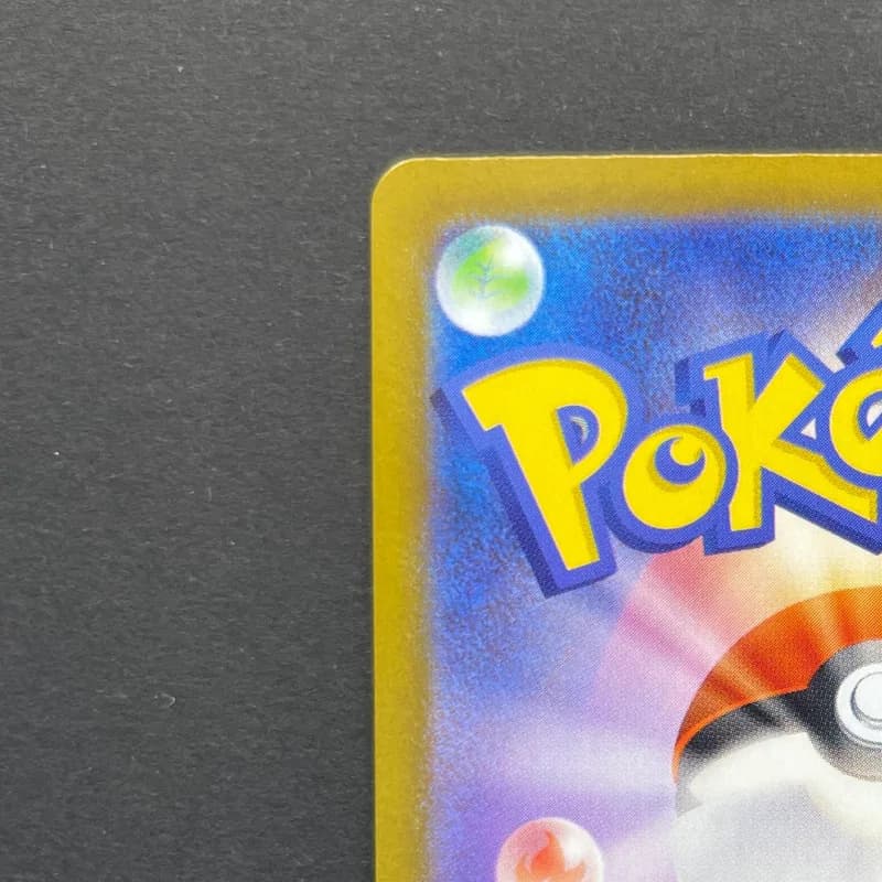 Ethan's Pichu 241/742 Pokemon card Start Deck 100 Battle Collection MC (1.NM) thumbnail 8