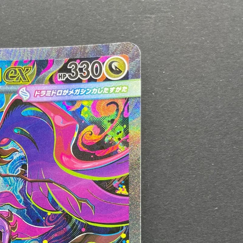 Mega Dragalge ex SAR 116/083 Pokemon card Ninja Spinner M4 (2.LP) thumbnail 3