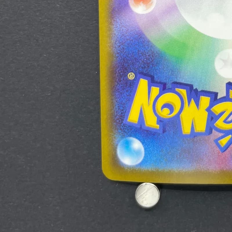 Mega Dragalge ex SAR 116/083 Pokemon card Ninja Spinner M4 (2.LP) thumbnail 10