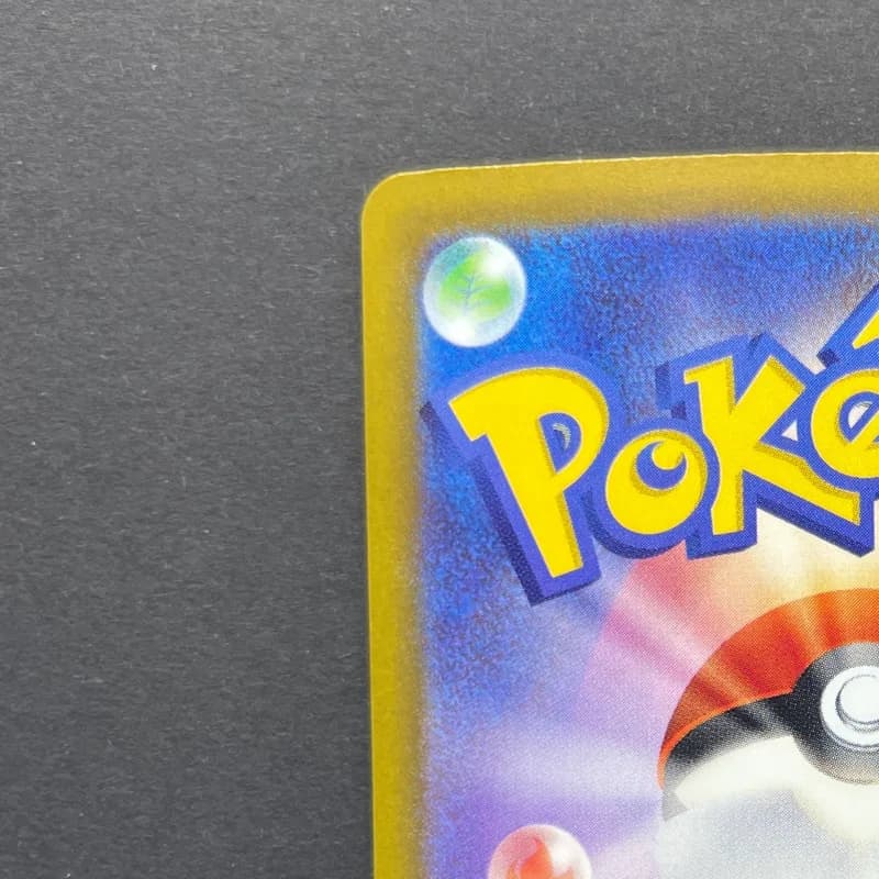 Mega Dragalge ex SAR 116/083 Pokemon card Ninja Spinner M4 (2.LP) thumbnail 8