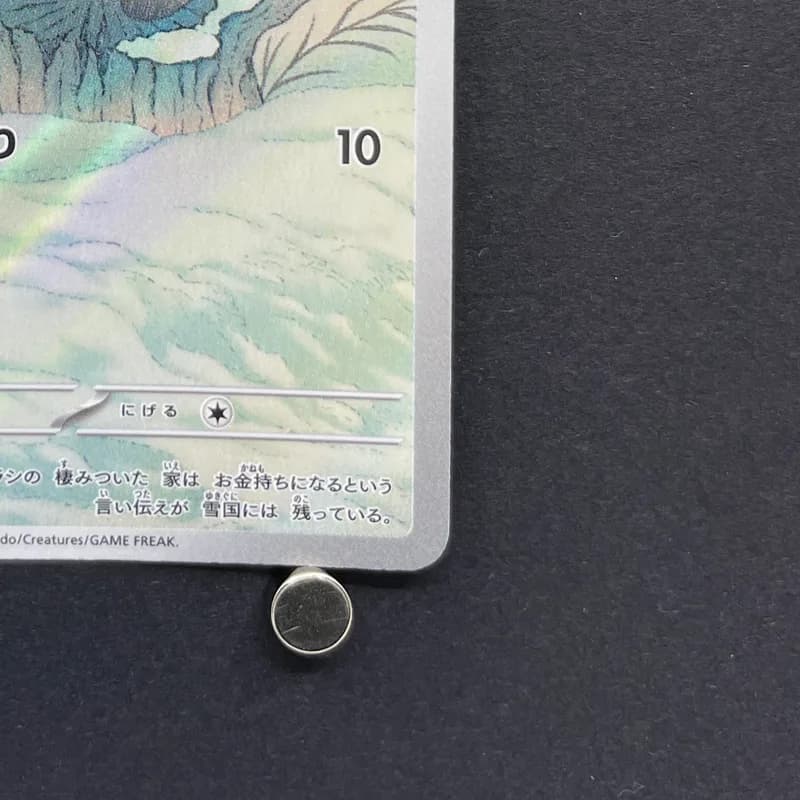 Snorunt AR 200/193 Pokemon card Mega Dream ex M2a (1.NM) thumbnail 5