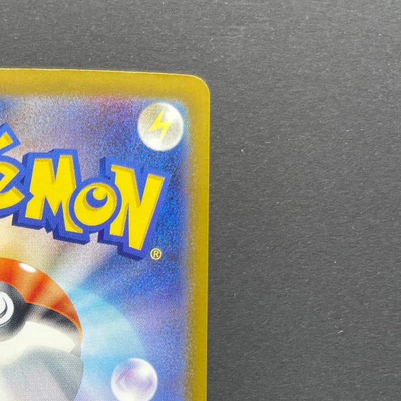 Snorunt AR 200/193 Pokemon card Mega Dream ex M2a (1.NM) thumbnail 7