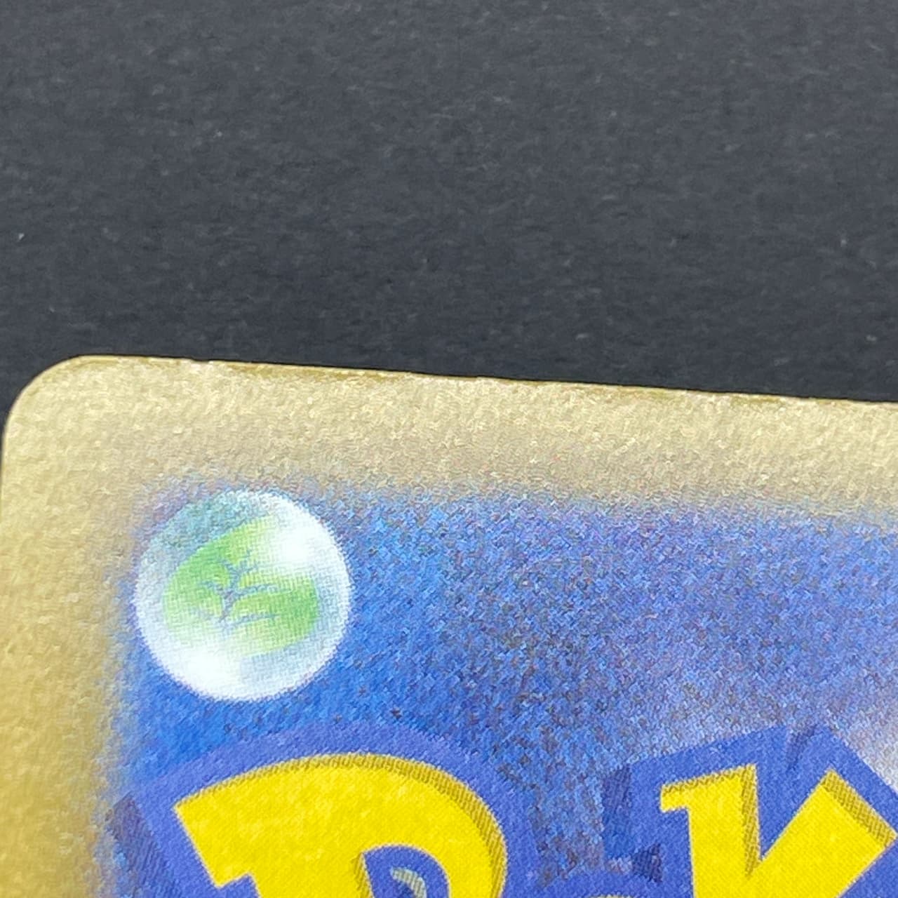 Snorunt AR 200/193 Pokemon card Mega Dream ex M2a (1.NM) thumbnail 11