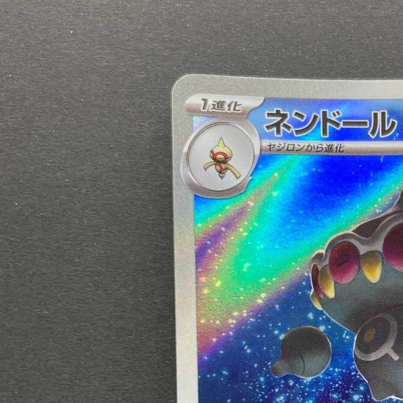 Claydol AR 090/083 Pokemon card Ninja Spinner M4 (1.NM) thumbnail 4