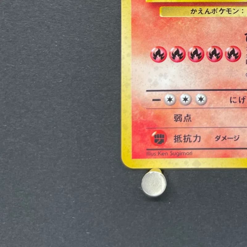 Blaine's Moltres No.146 Old Pokemon card (2.LP) thumbnail 6