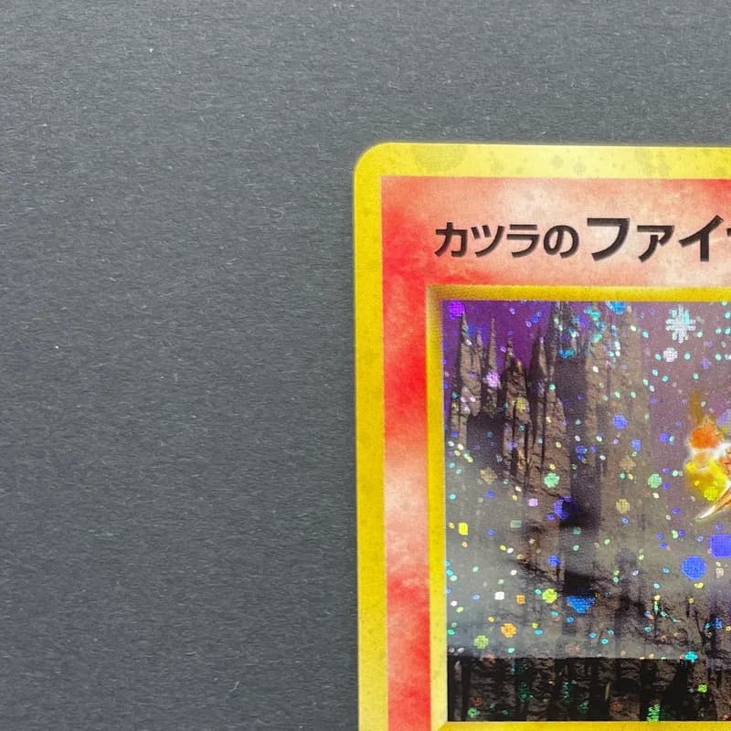Blaine's Moltres No.146 Old Pokemon card (2.LP) thumbnail 4