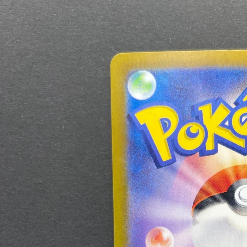 Meditite AR 111/102 Pokemon card Stella Miracle sv7 (1.NM) thumbnail 8