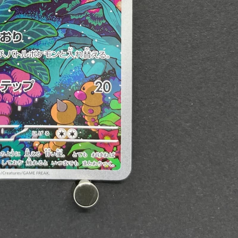 Gloom AR 109/108 Pokemon card Ruler of the Black Flame sv3 (1.NM) thumbnail 5
