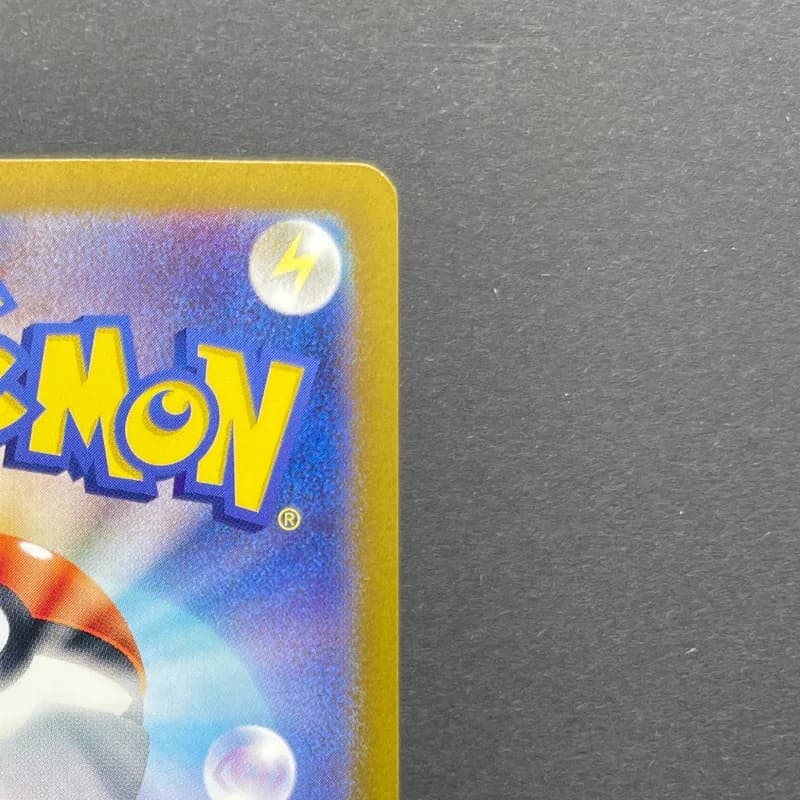 Horsea AR 067/064 Pokemon card Night Wanderer sv6a (2.LP) thumbnail 7