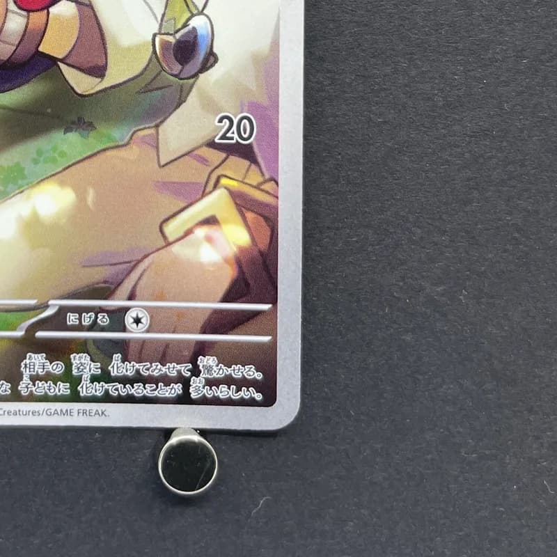 N's Zorua AR 108/100 Pokemon card Battle Partners sv9 (1.NM) thumbnail 5