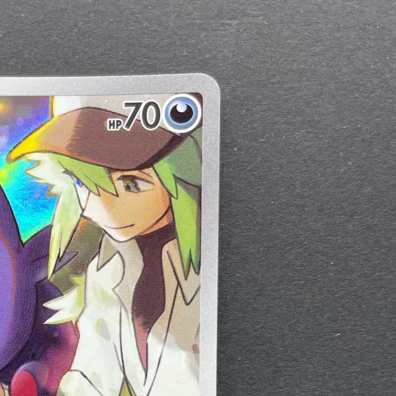 N's Zorua AR 108/100 Pokemon card Battle Partners sv9 (1.NM) thumbnail 3