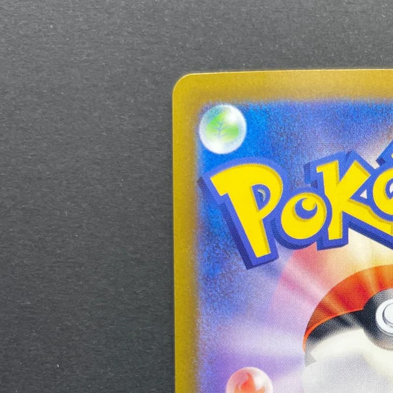 N's Zorua AR 108/100 Pokemon card Battle Partners sv9 (1.NM) thumbnail 8