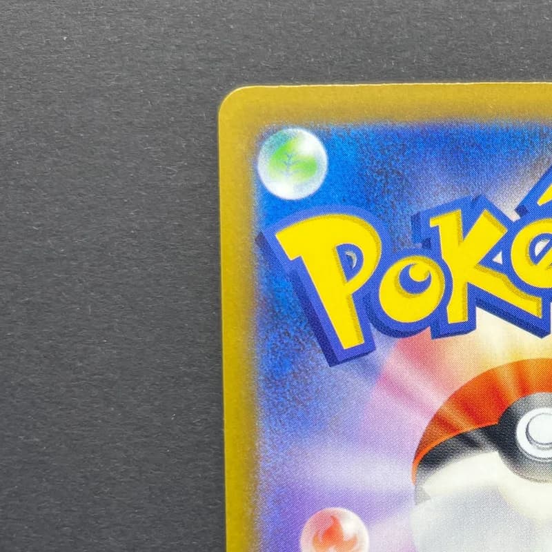 Sliggoo AR 093/083 Pokemon card Ninja Spinner M4 (2.LP) thumbnail 8