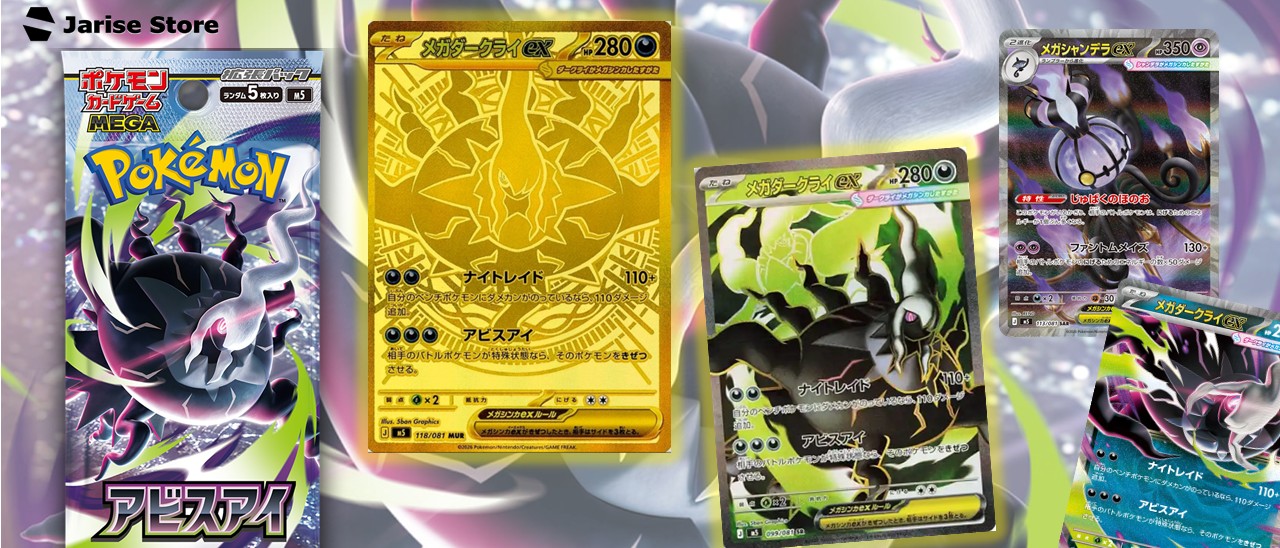 Japanese Pokémon cards laid out for condition inspection